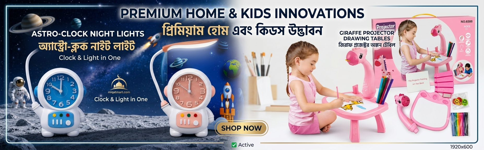 বাচ্চাদের শৈশব হোক আরো রঙিন